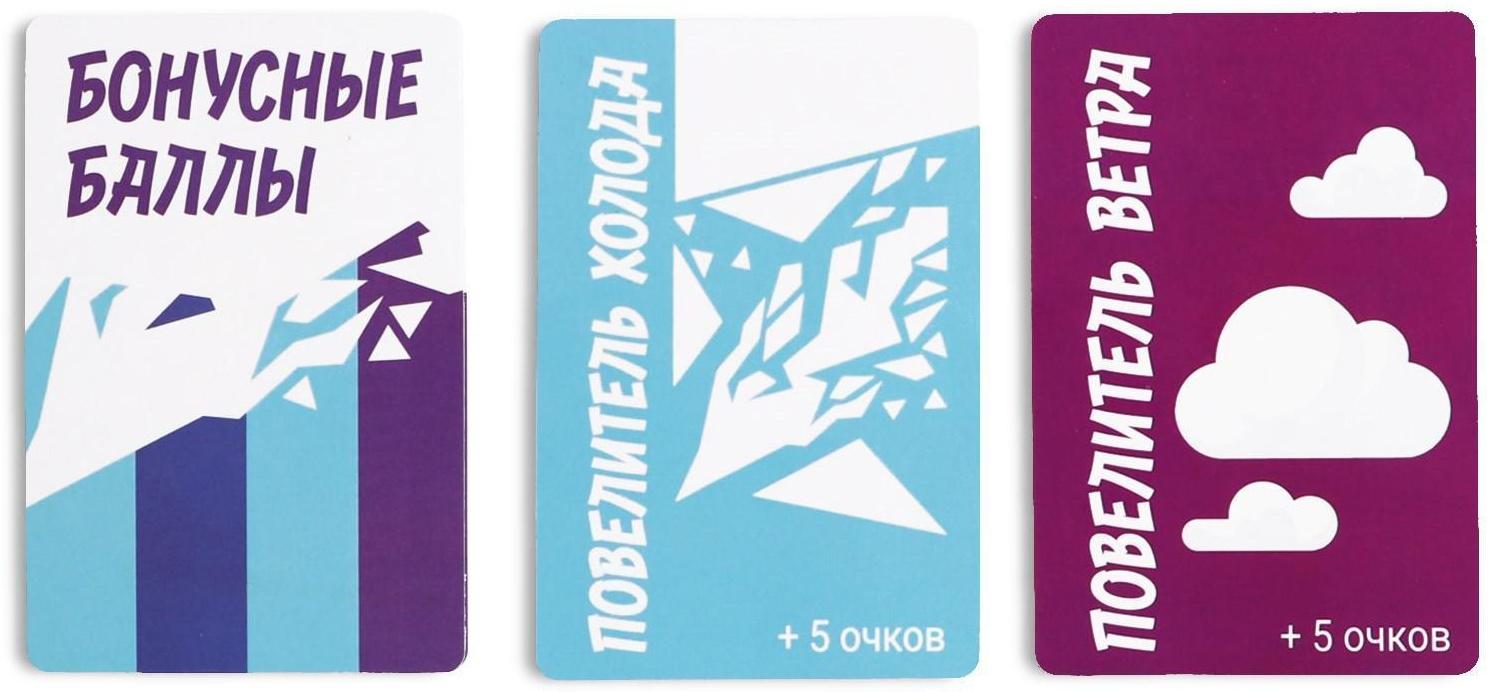 Настольная игра «Холодные игры», 120 карт, 6 волшебных палочек