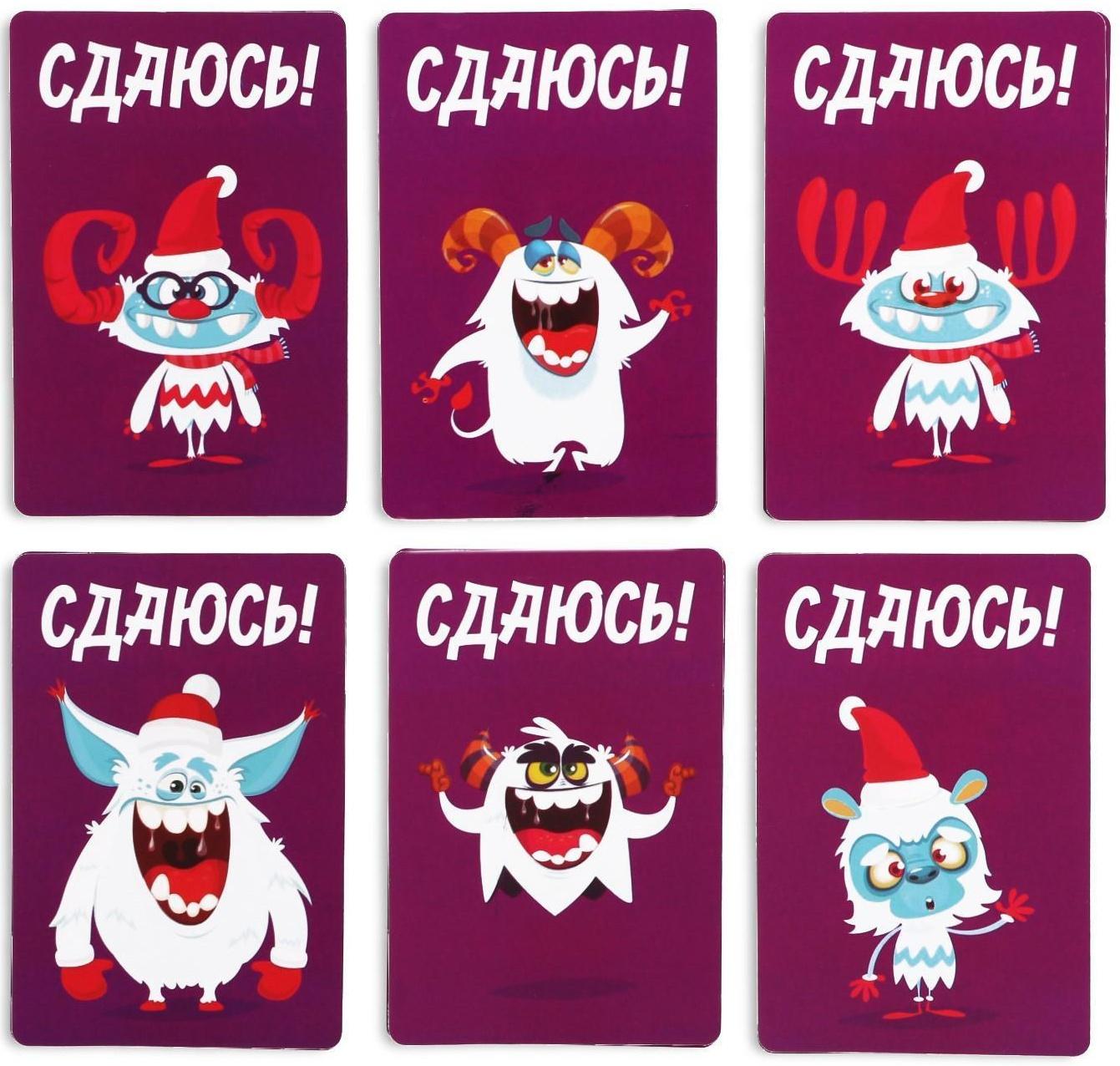 Настольная игра «Холодные игры», 120 карт, 6 волшебных палочек