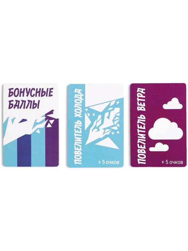 Настольная игра «Холодные игры», 120 карт, 6 волшебных палочек