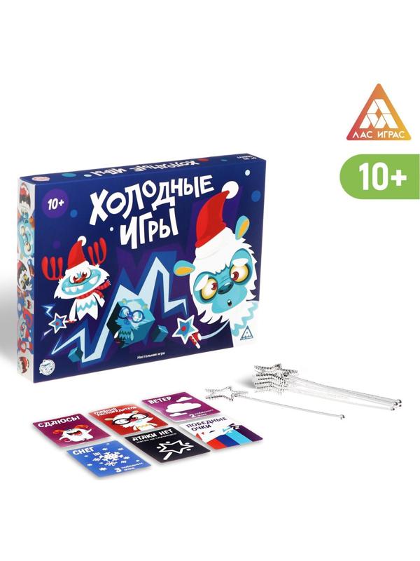 Настольная игра «Холодные игры», 120 карт, 6 волшебных палочек