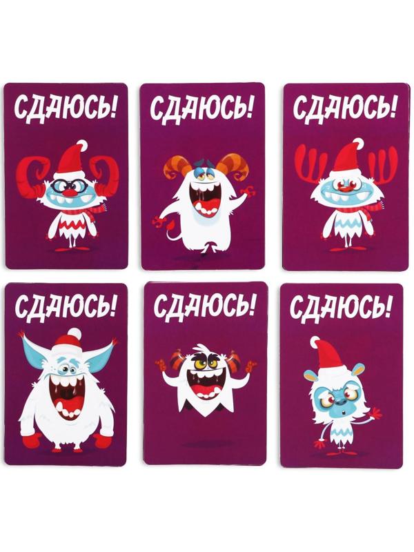 Настольная игра «Холодные игры», 120 карт, 6 волшебных палочек