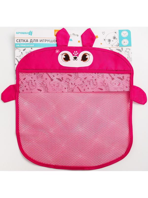 Сетка для хранения игрушек на присосках «Оленёнок»