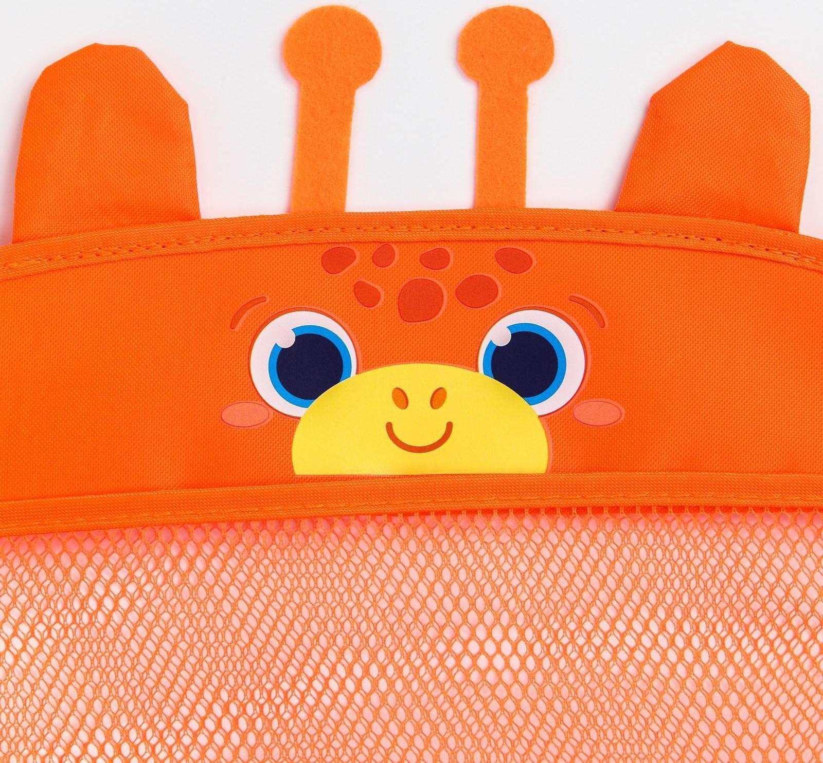 Сетка для хранения игрушек на присосках «Жирафик»