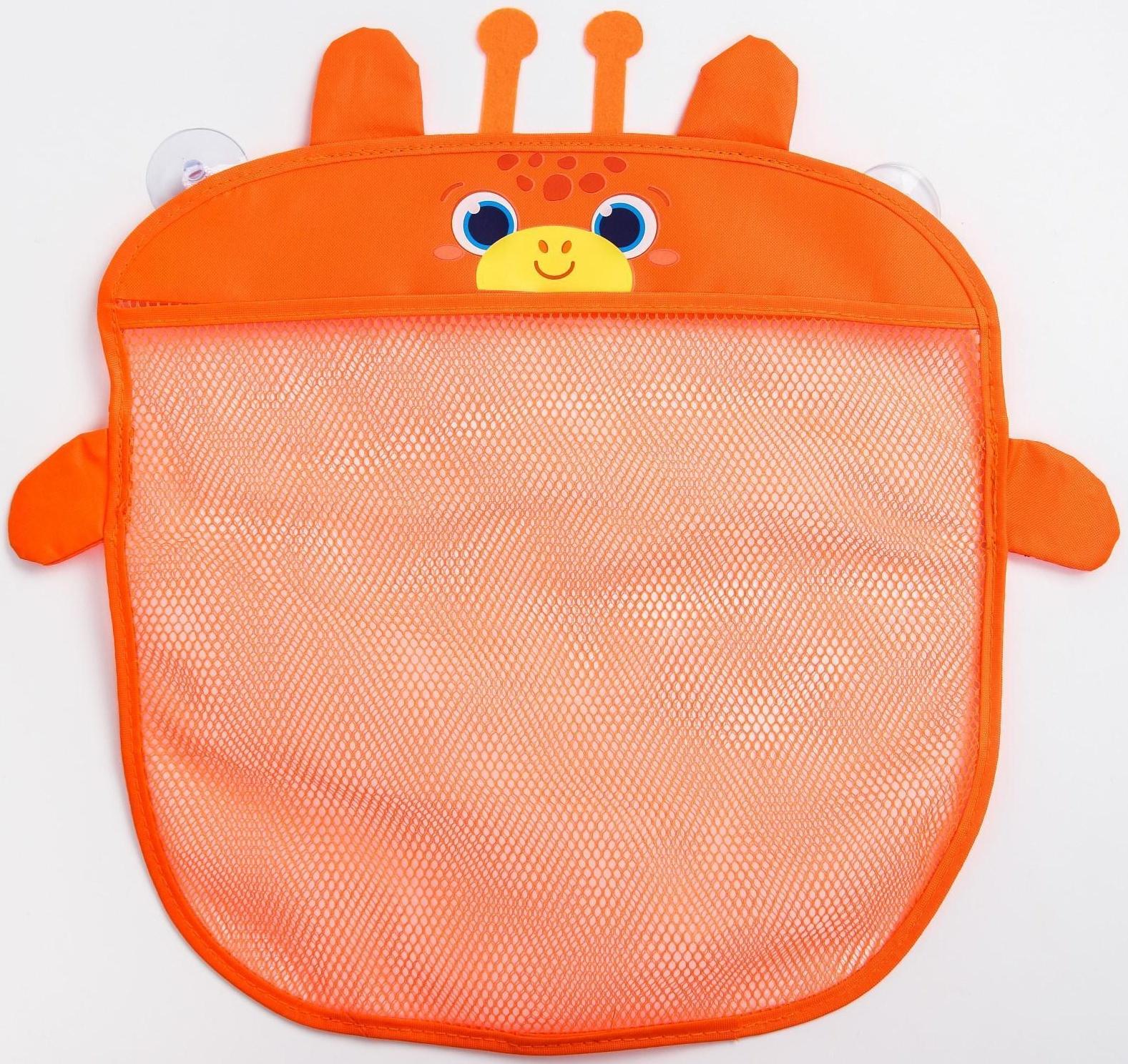 Сетка для хранения игрушек на присосках «Жирафик»
