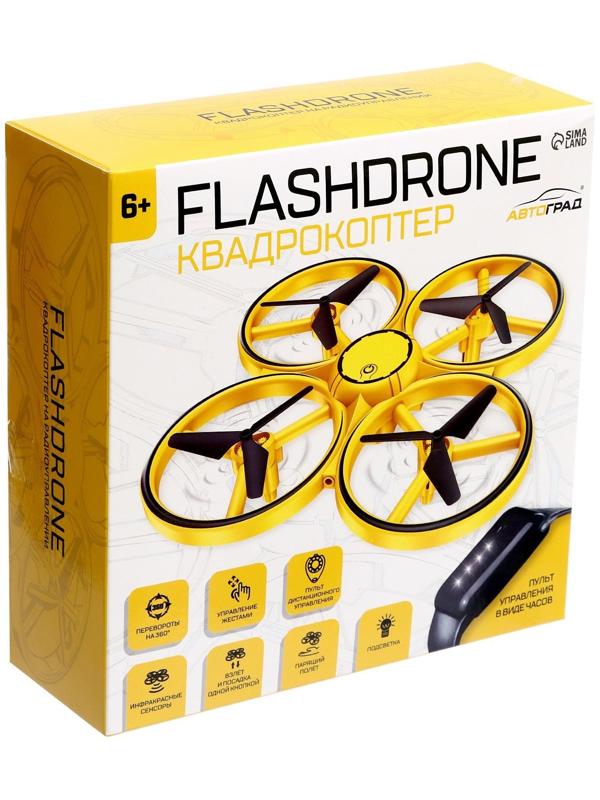 Квадрокоптер DRON с управлением жестами