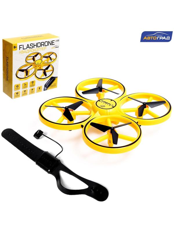 Квадрокоптер DRON с управлением жестами