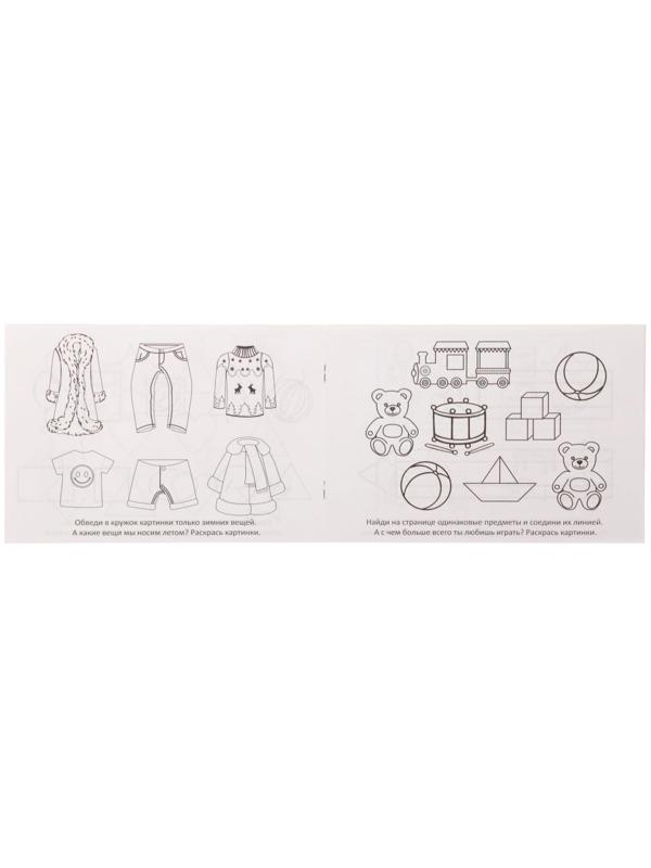 Набор прописей «Учимся писать», 4 шт., 3-4 года, 20 стр.