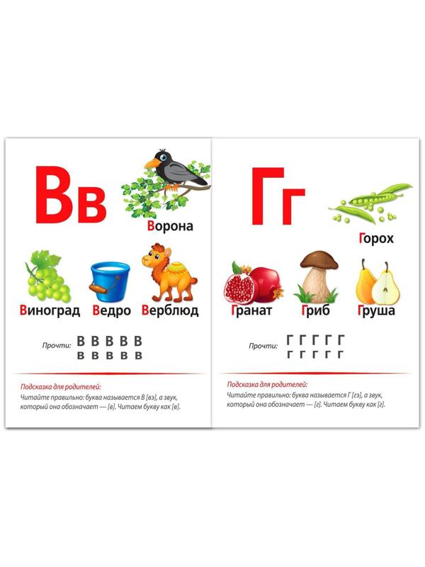 Набор книг «Учимся читать», 4 шт., 24 стр.