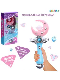 Музыкальная игрушка «Волшебая палочка», звук, свет