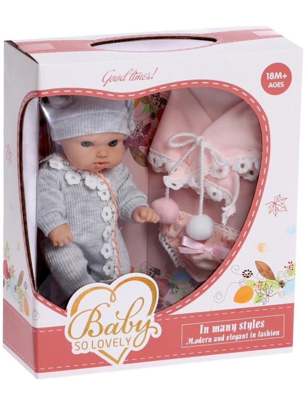 Пупс «Мой Малыш» в костюмчике, с аксессуарами