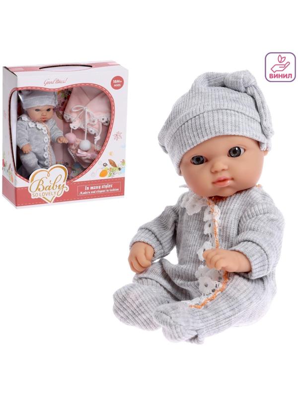Пупс «Мой Малыш» в костюмчике, с аксессуарами