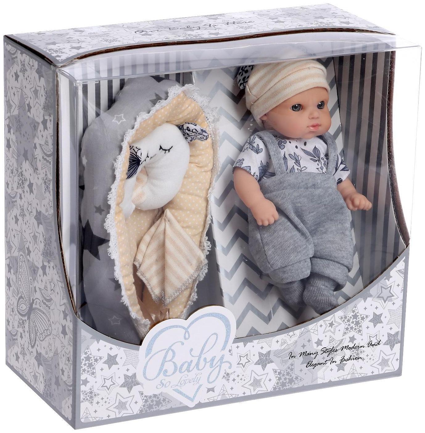 Пупс «Любимый Малыш» в костюмчике, с коконом и аксессуарами