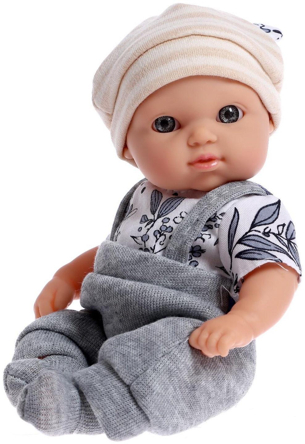 Пупс «Любимый Малыш» в костюмчике, с коконом и аксессуарами