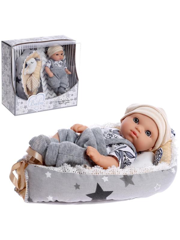 Пупс «Любимый Малыш» в костюмчике, с коконом и аксессуарами