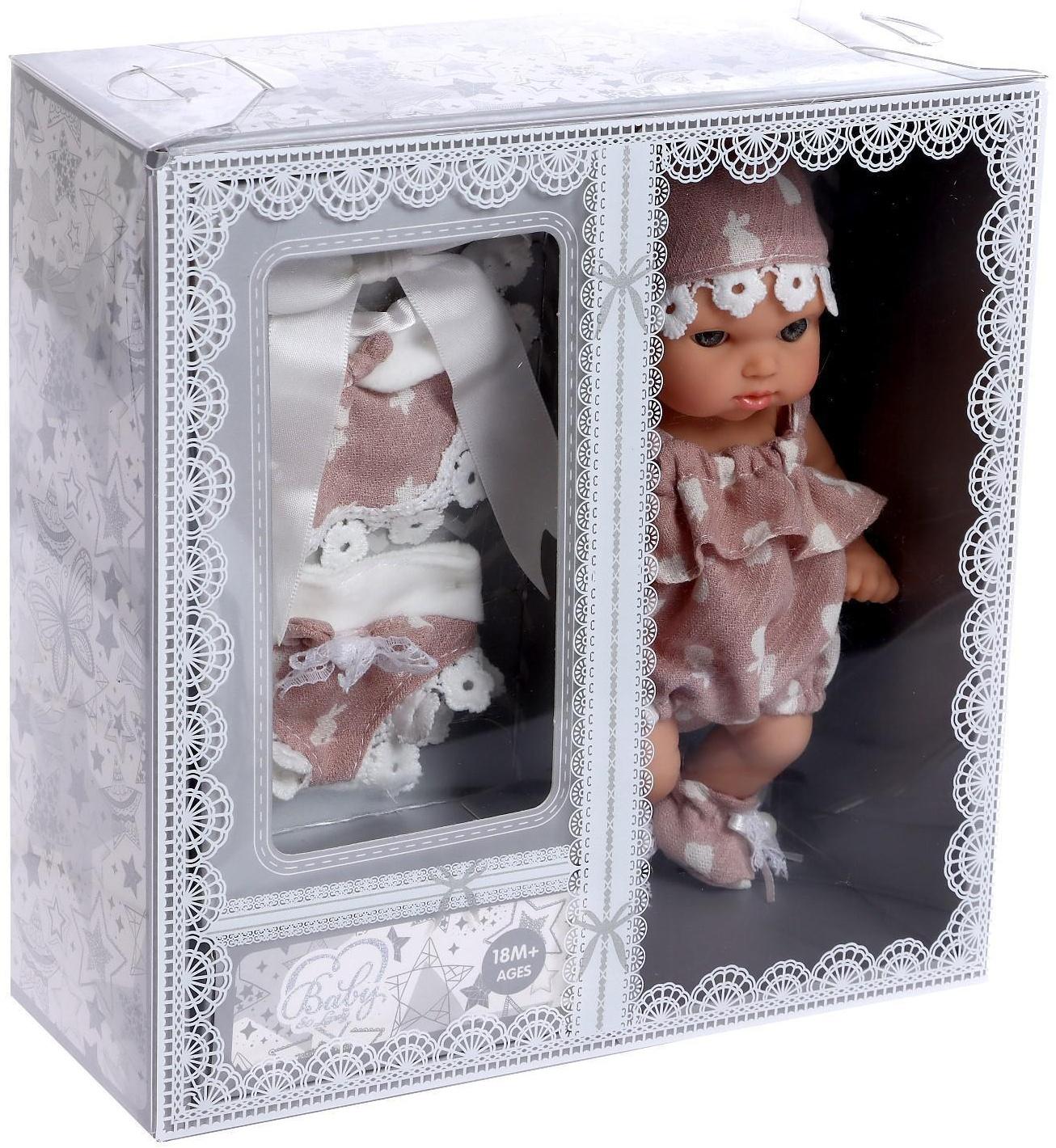 Пупс «Мой Малыш» в костюмчике, с аксессуарами