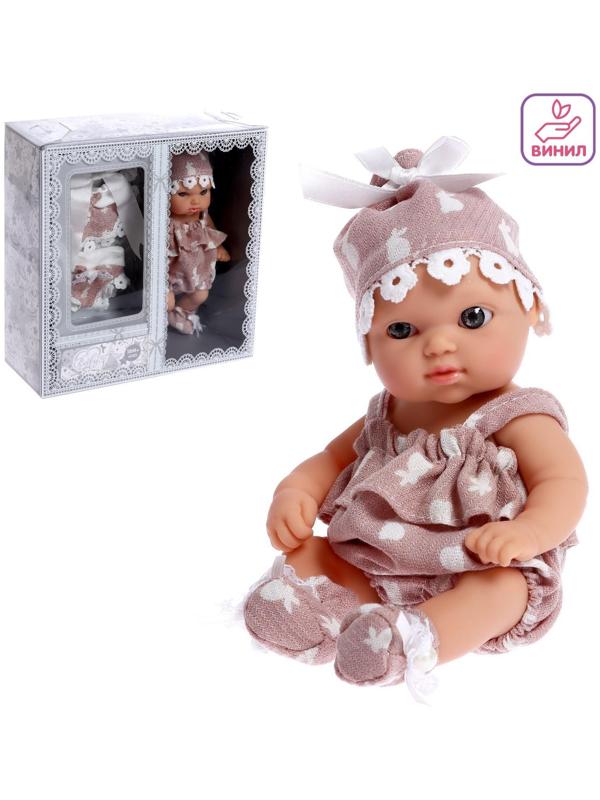 Пупс «Мой Малыш» в костюмчике, с аксессуарами