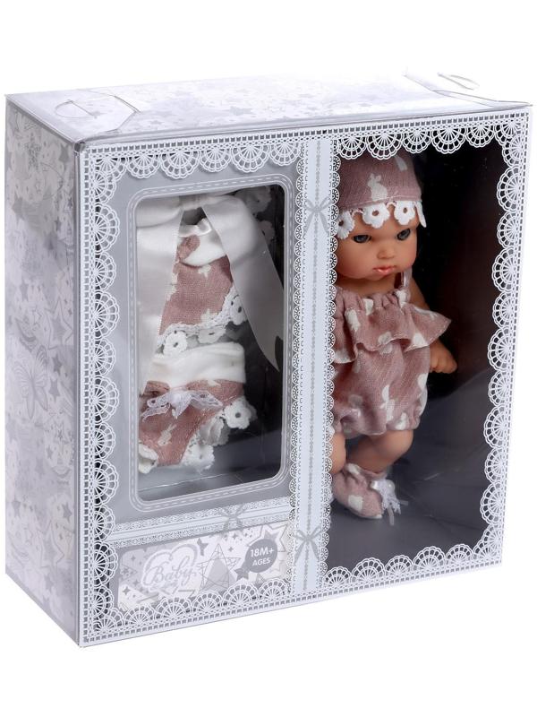 Пупс «Мой Малыш» в костюмчике, с аксессуарами