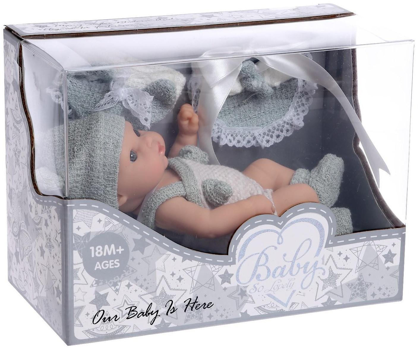 Пупс «Мой Малыш» в комбинезоне, с аксессуарами