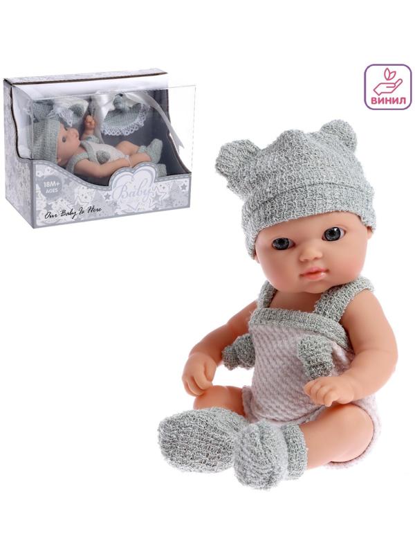 Пупс «Мой Малыш» в комбинезоне, с аксессуарами