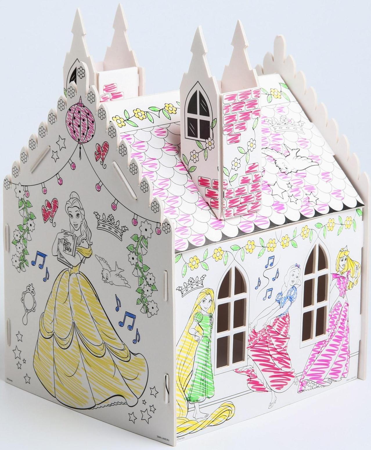 Дом-раскраска 3 в 1 «Принцессы», замок, набор для творчества, 16 × 18 × 22 см