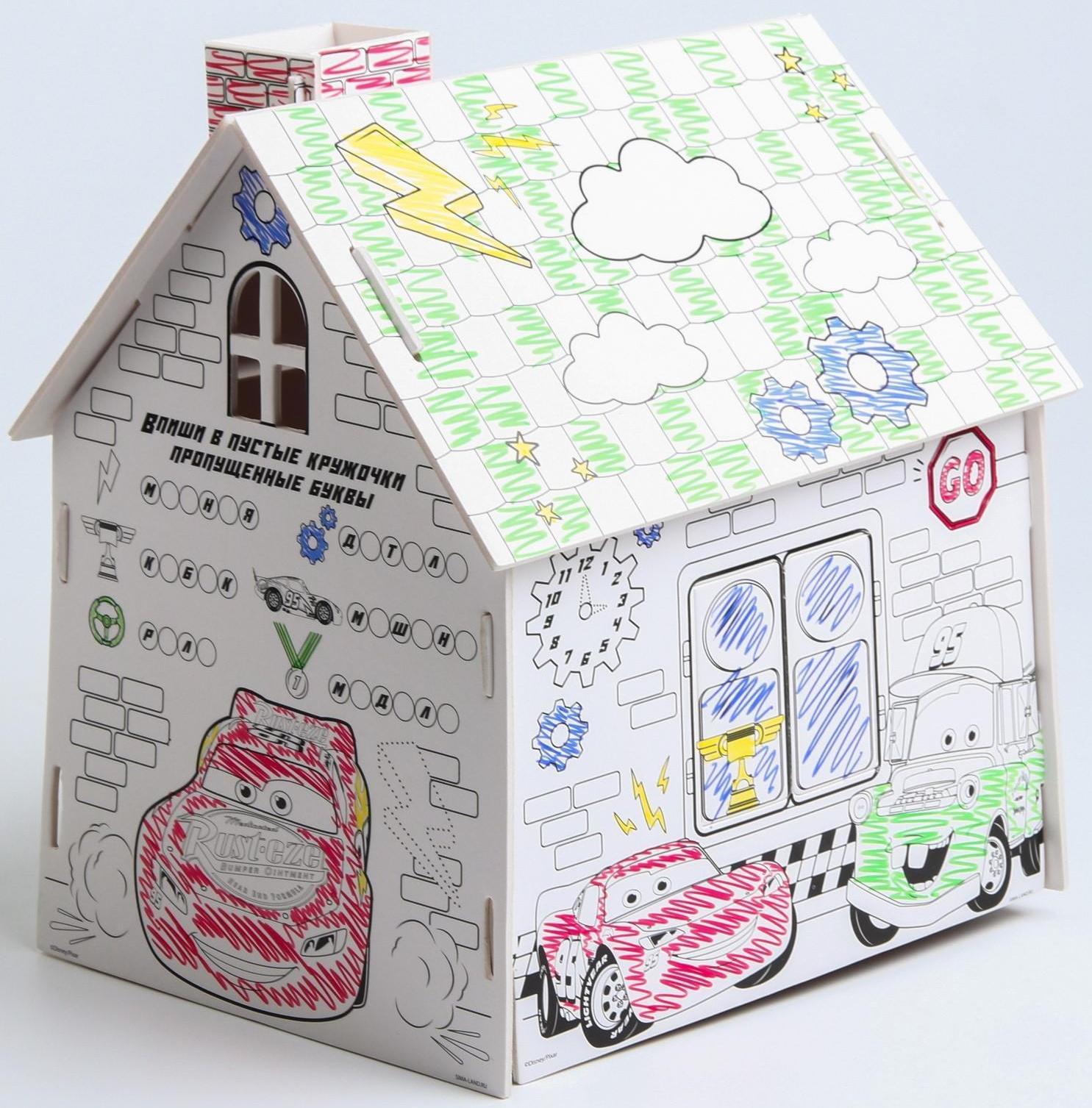 Дом-раскраска 3 в 1 «Тачки», набор для творчества, 16 × 18 × 22 см