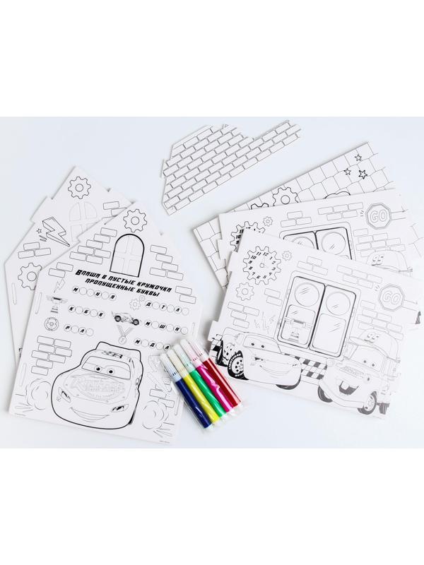 Дом-раскраска 3 в 1 «Тачки», набор для творчества, 16 × 18 × 22 см