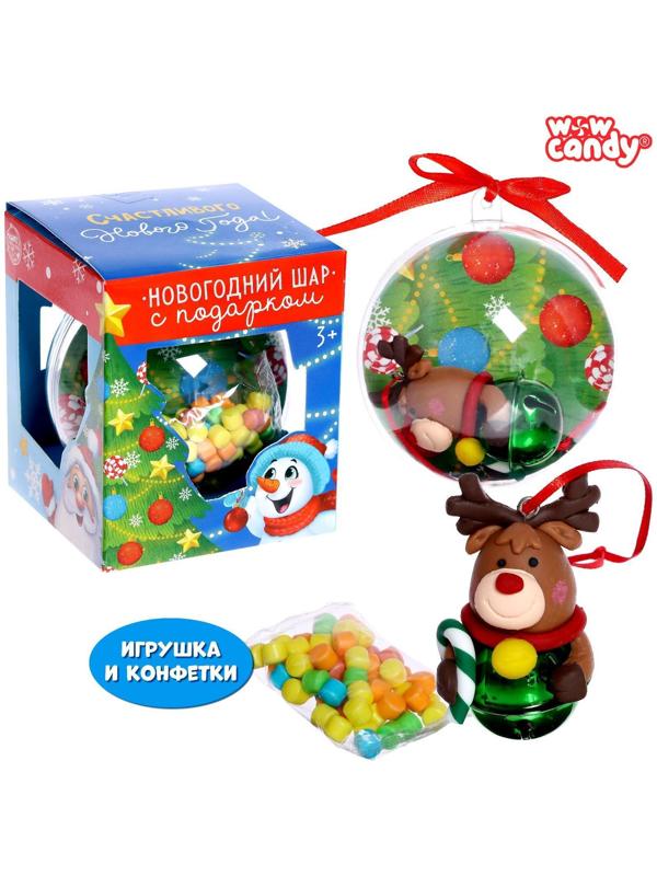 Новогодний шар «Оленёнок», игрушка с конфетами
