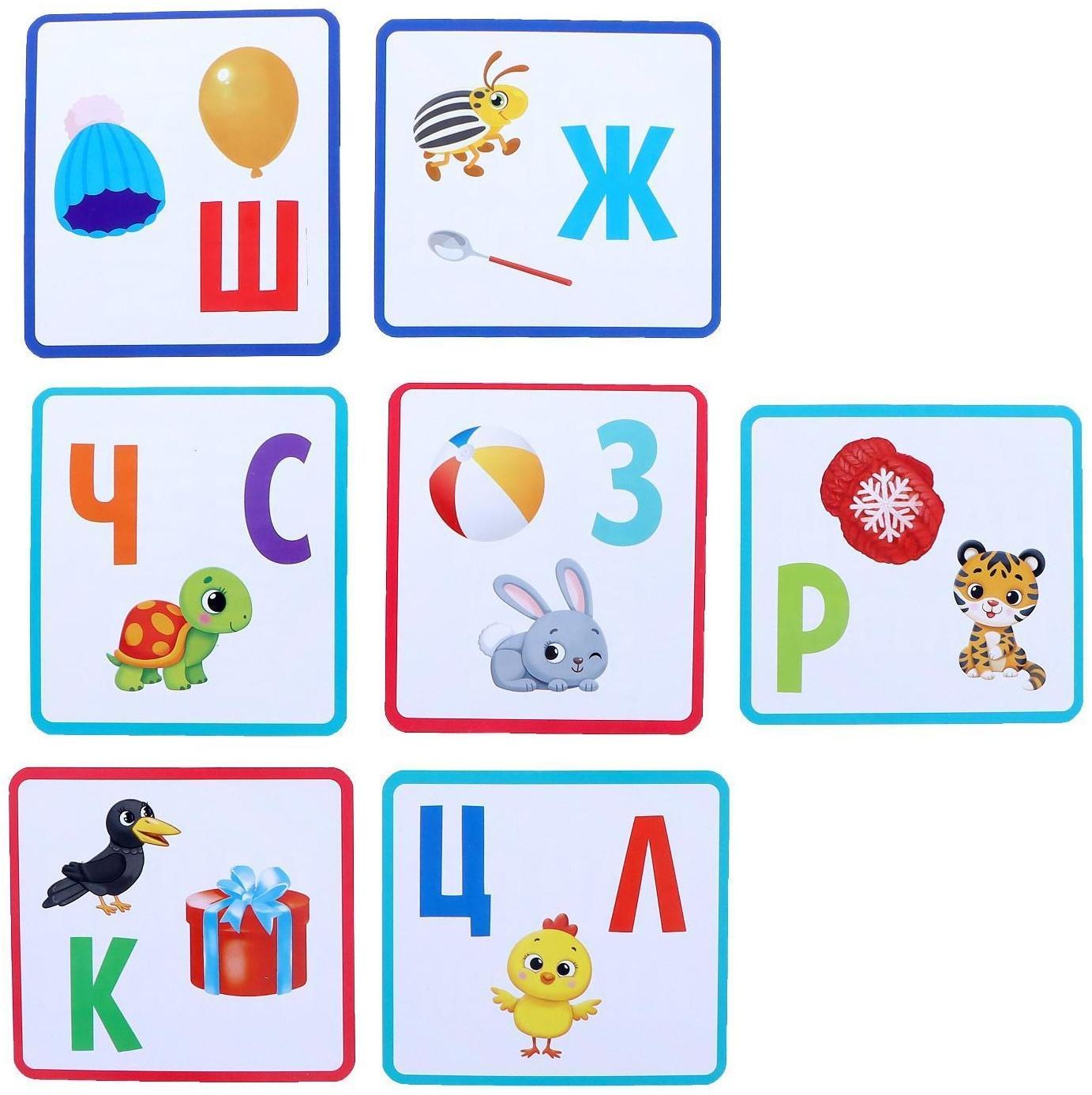 Тактильное логопедическое лото «Найди и назови»