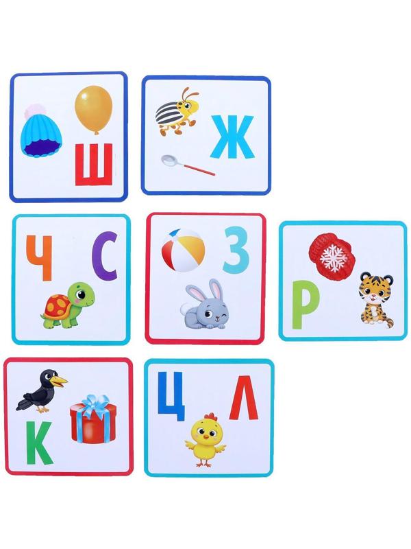 Тактильное логопедическое лото «Найди и назови»