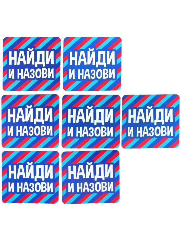 Тактильное логопедическое лото «Найди и назови»