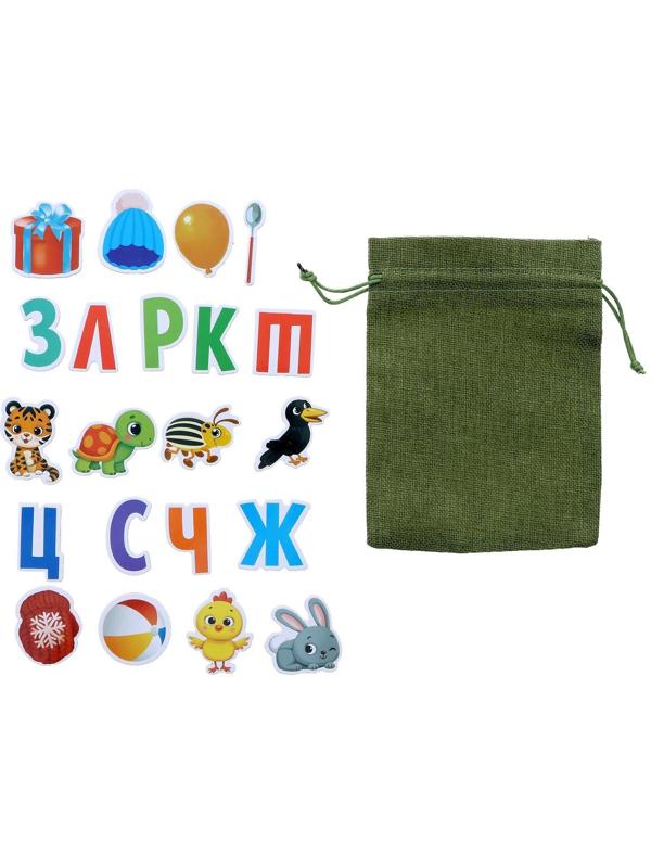 Тактильное логопедическое лото «Найди и назови»