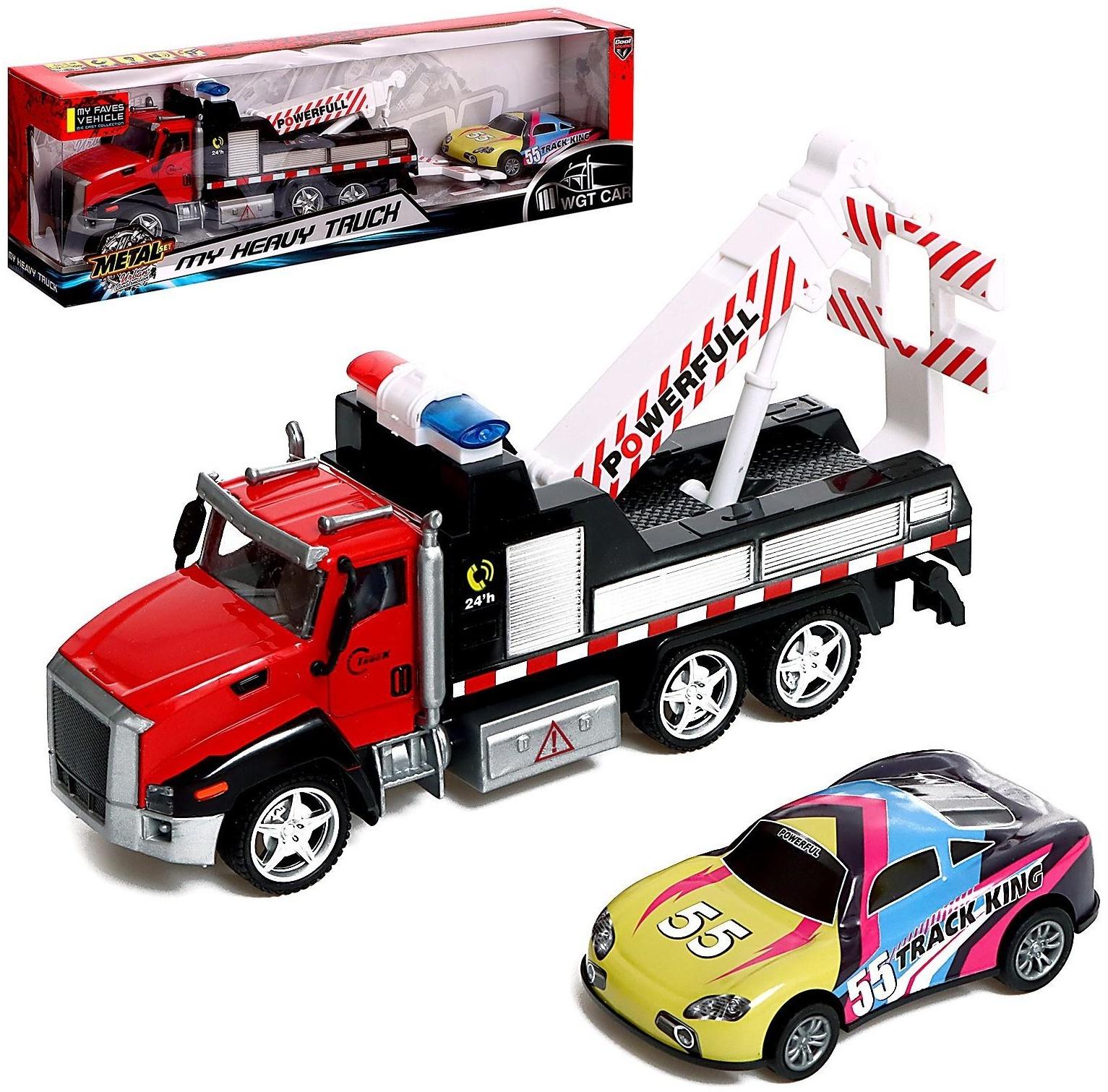 Грузовик металлический «Эвакуатор», с машинкой, свет и звук, инерция, МИКС