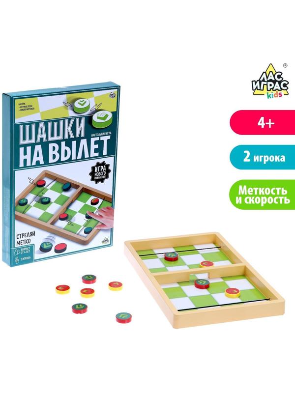 Настольная игра «Шашки на вылет»