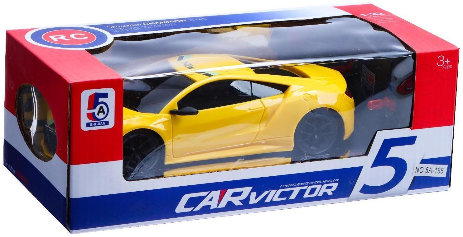 Машина радиоуправляемая «Купе», работает от аккумулятора, цвет жёлтый