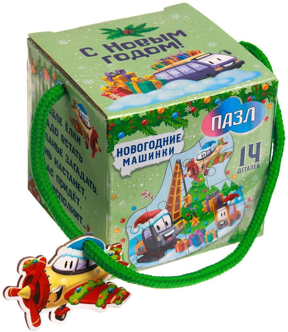 Пазл «Новогодние машинки»