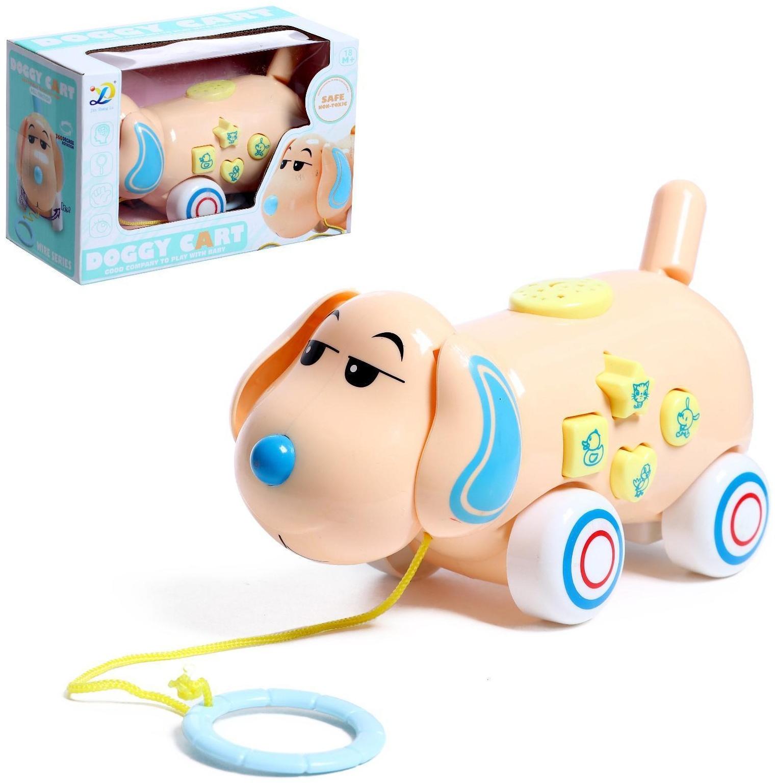 Каталка на верёвке «Пёсик», звуковые эффекты