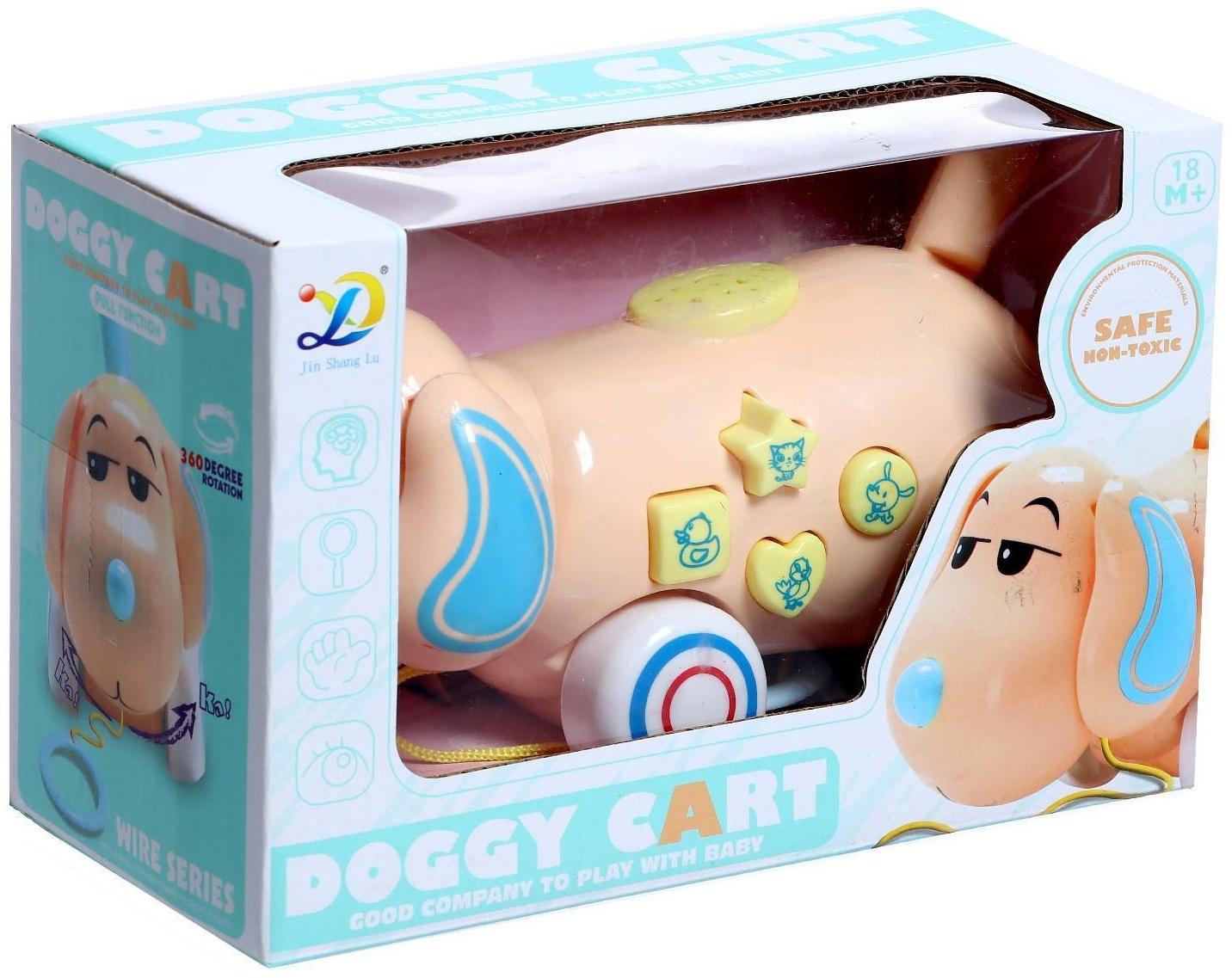 Каталка на верёвке «Пёсик», звуковые эффекты