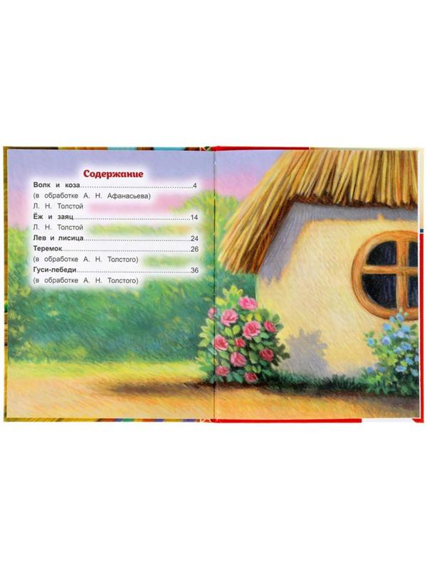 Читаем по слогам 