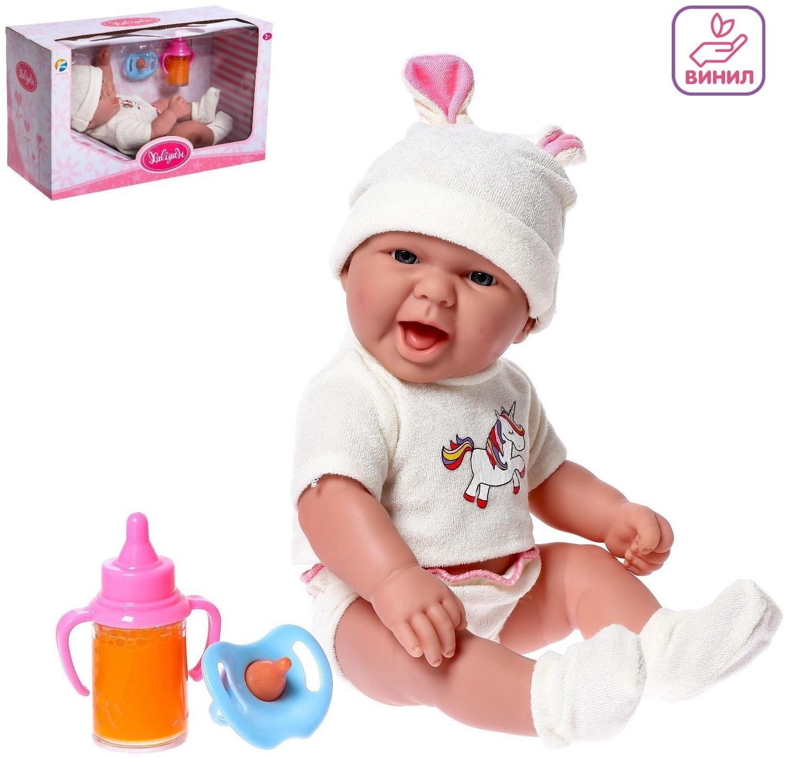Пупс «Новорожденный» в костюмчике, с аксессуарами
