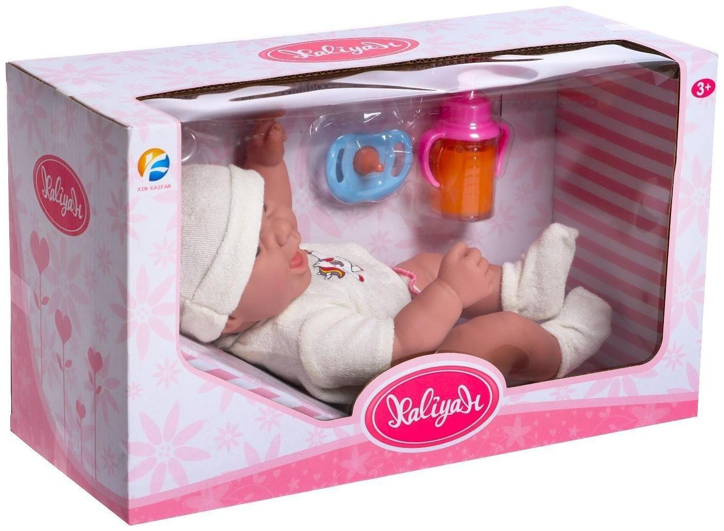 Пупс «Новорожденный» в костюмчике, с аксессуарами