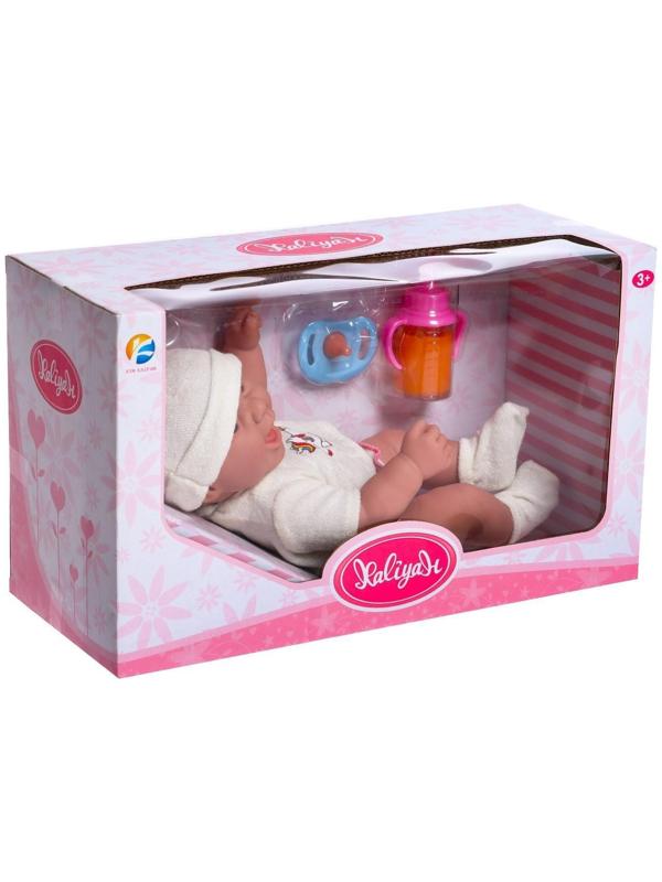 Пупс «Новорожденный» в костюмчике, с аксессуарами