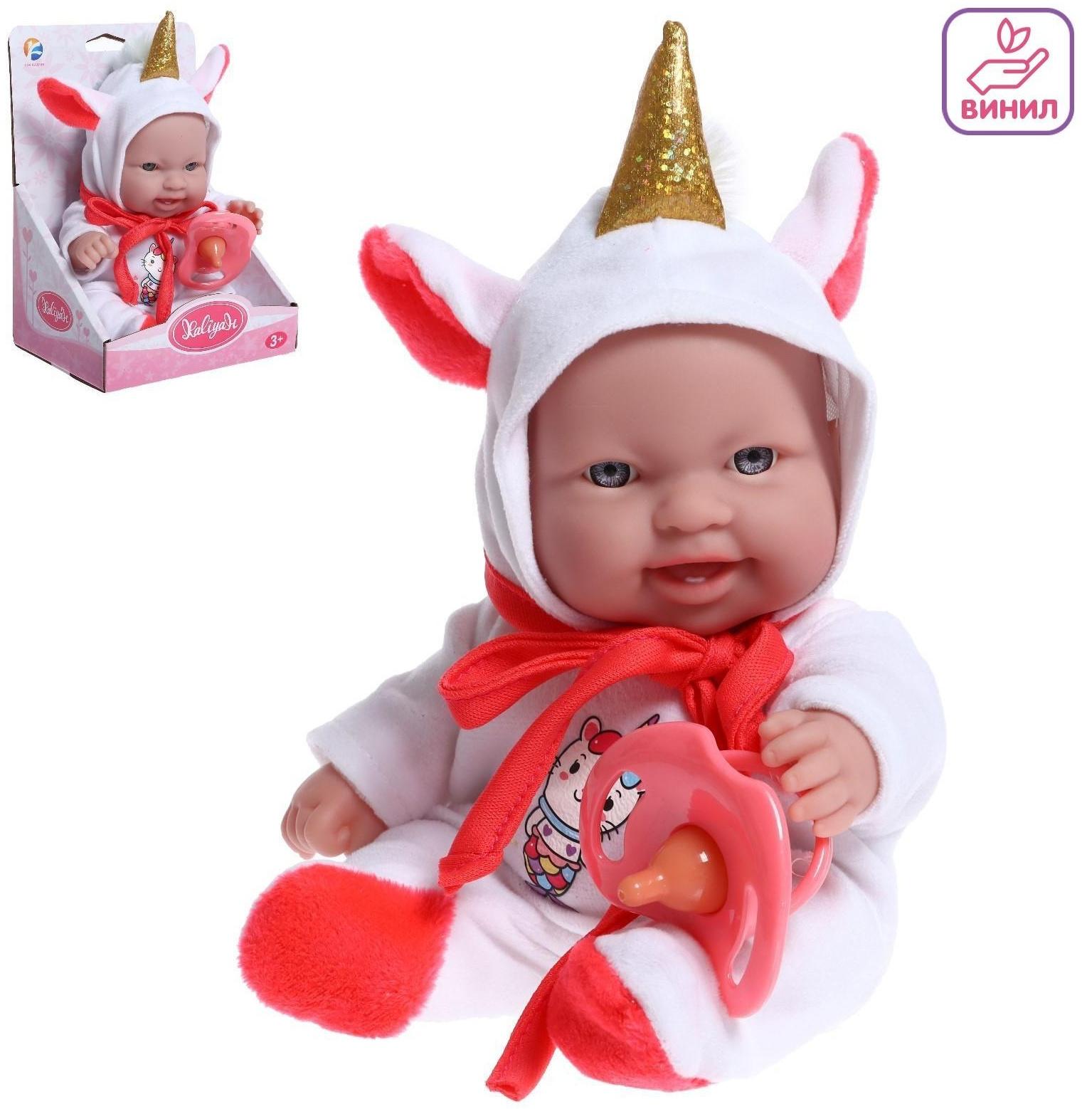 Пупс «Малыш» в костюмчике с аксессуаром