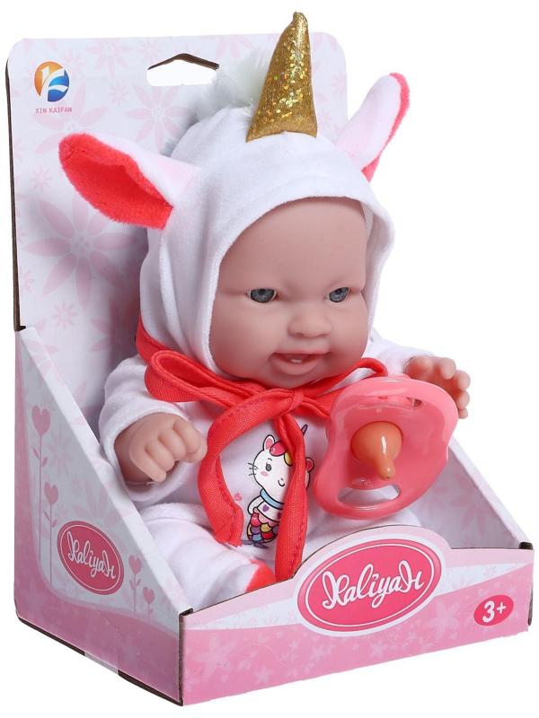 Пупс «Малыш» в костюмчике с аксессуаром