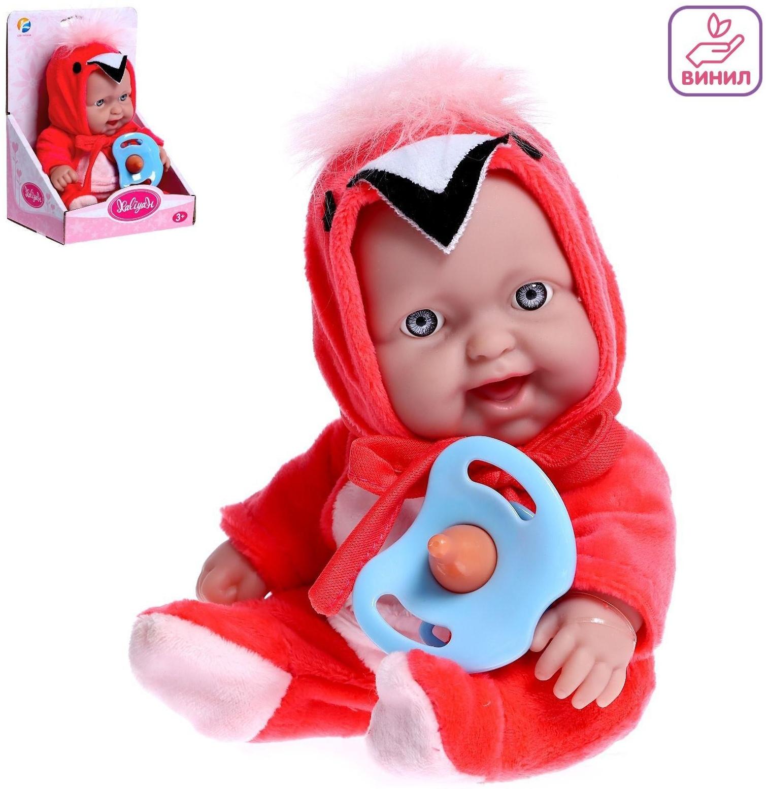 Пупс «Малыш» в костюмчике с аксессуаром