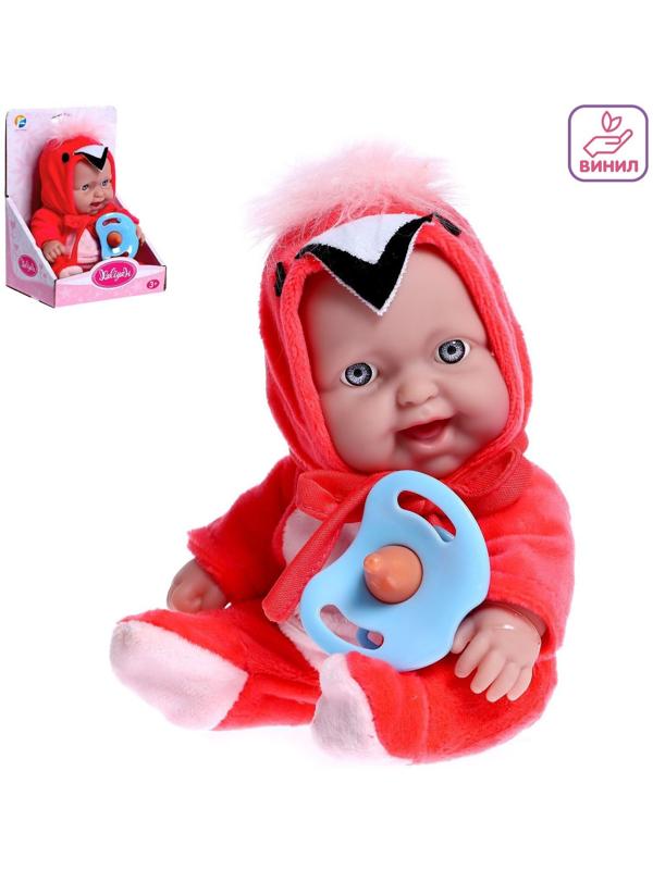 Пупс «Малыш» в костюмчике с аксессуаром