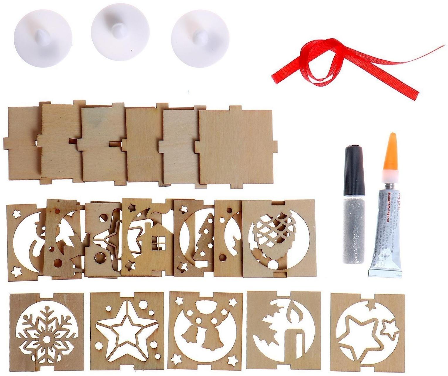 Набор для творчества «Ёлочные игрушки со светодиодом»