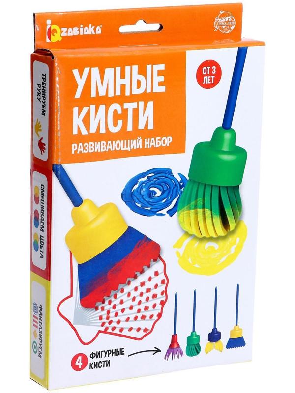 Развивающий набор «Умные кисти»