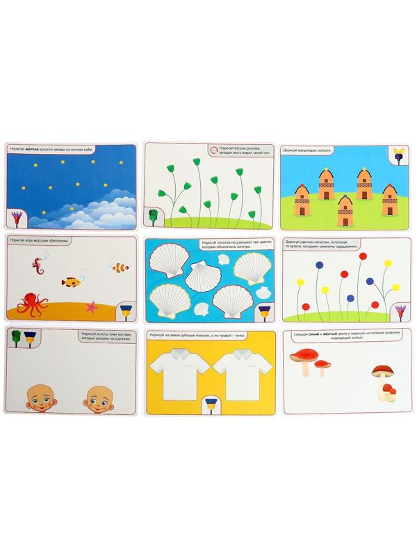 Развивающий набор «Умные кисти»