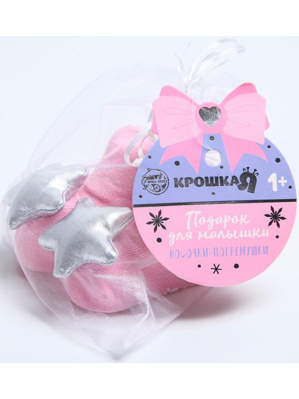 Носочки - погремушки на ножки «С Новым Годом, принцесса», набор 2шт., новогодняя подарочная упаковка