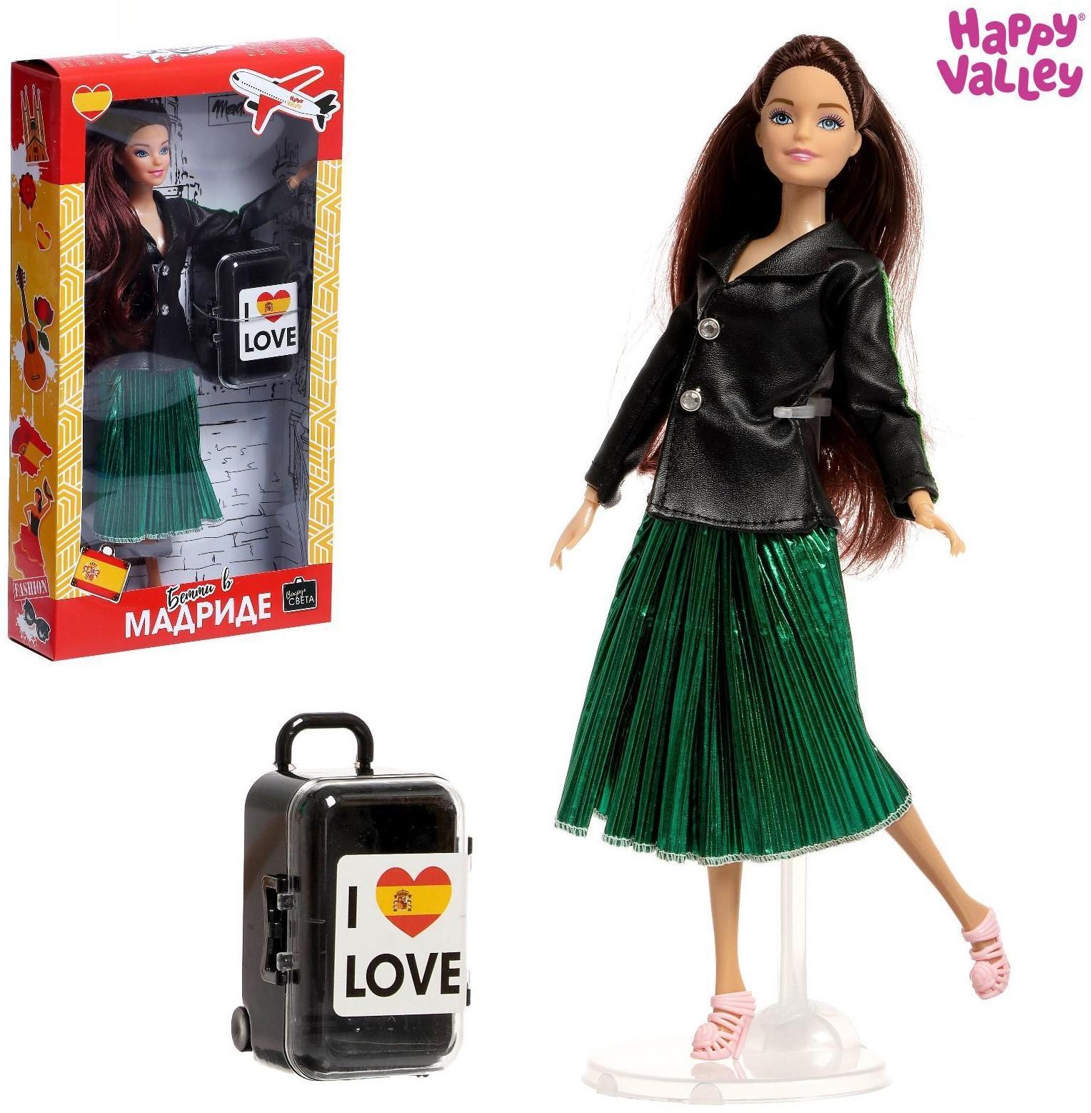 Кукла-модель «Бэтти в Мадриде» с аксессуарами, серия Вокруг света